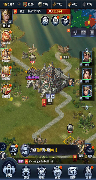 骑兵冲突无敌版 v1.812.8123