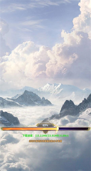 骑兵冲突无敌版 v1.812.8120