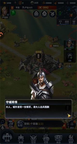 骑兵冲突无敌版 v1.812.8121