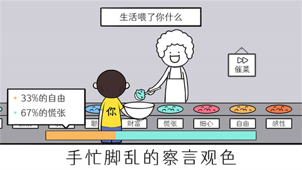 情商天花板内置菜单 v1.1.313