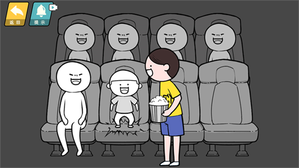 情商天花板内置菜单 v1.1.310