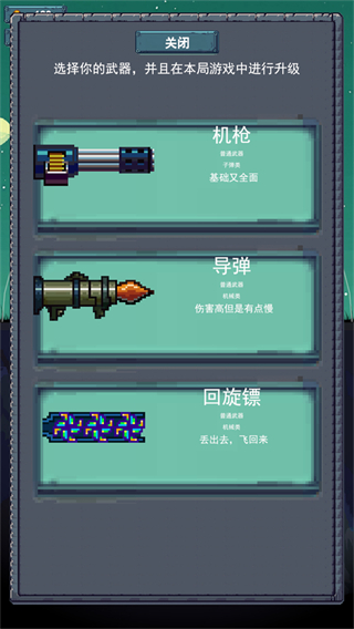 前哨站3全部解锁版 v2.32