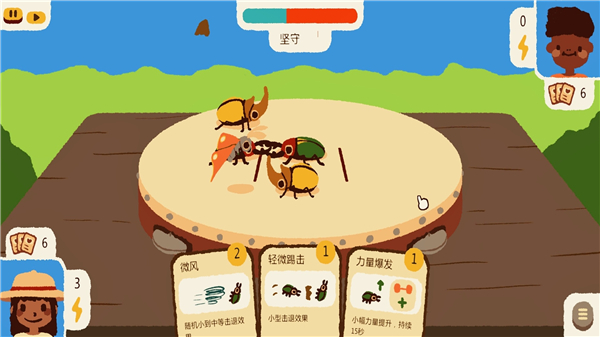 蟲王爭霸賽完整版 v1.1 3