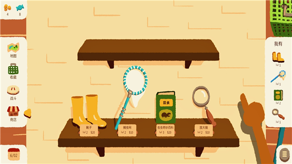 蟲王爭霸賽完整版 v1.1 1