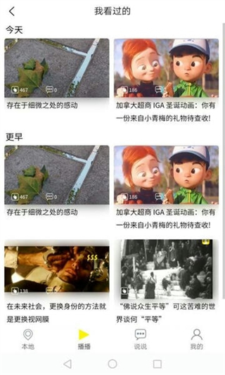 秒懂百科 v5.38.73