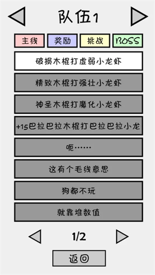 抽卡之王内置菜单 v1.0.23