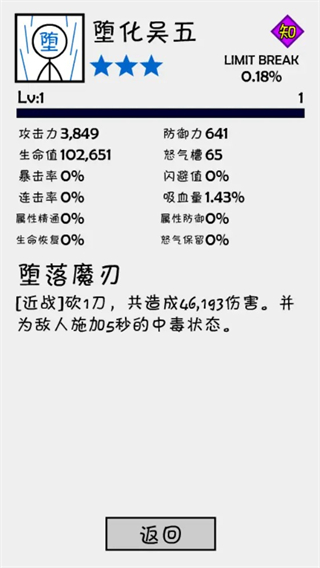 抽卡之王内置菜单 v1.0.20