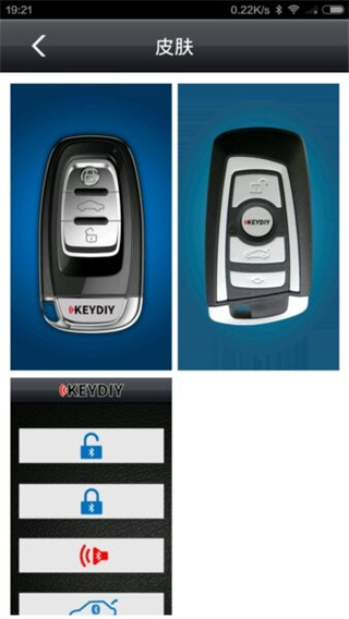 钥匙之家 v3.2.91