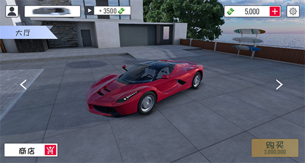 定制俱乐部联机版 v4.8.21