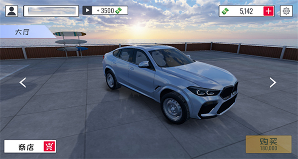 定制俱乐部联机版 v4.8.20