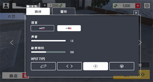 定制俱乐部联机版 v4.8.22