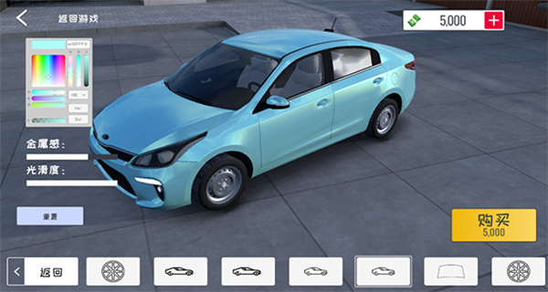 定制俱乐部联机版 v4.8.23