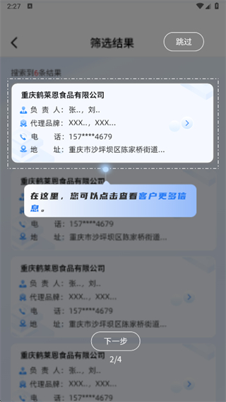 三維快商 v1.0.0 1