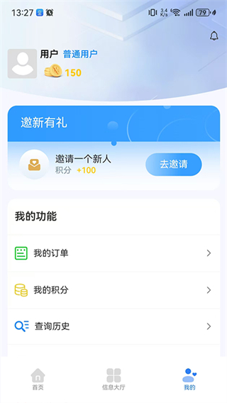三維快商 v1.0.0 0