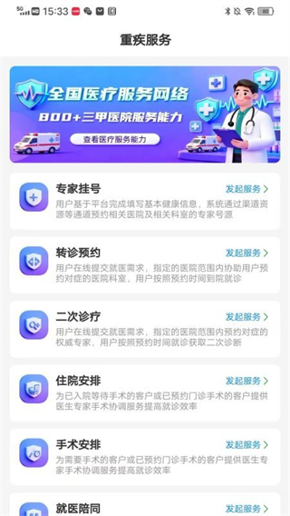 康无忧 v1.0.143