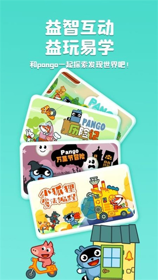 大拇哥乐园 v2.0.200