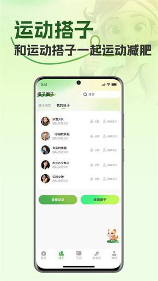 哈极美妍 v1.0.02