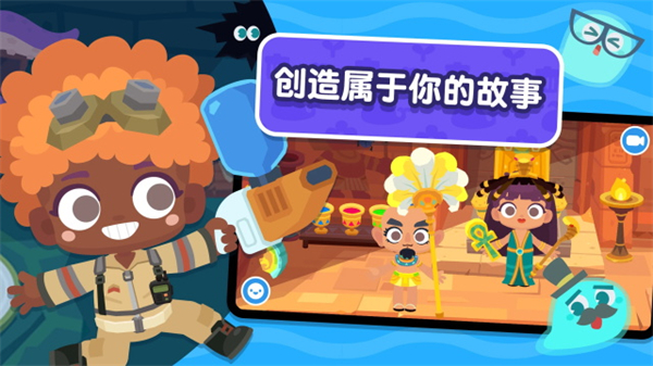 熊貓博士小鎮(zhèn)全解鎖 v1.0 2