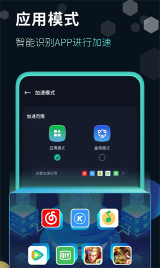 快帆 v4.14.2.10 3