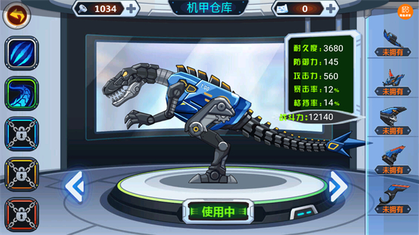 变异恐龙争霸战免广告版 v1.4.02