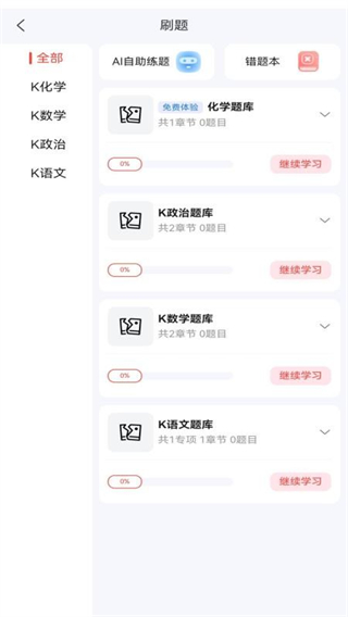 冠明軍考 v1.0.3 0