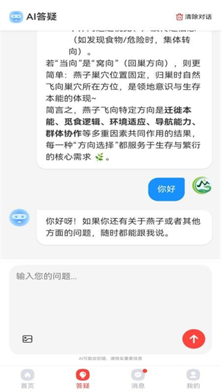 冠明軍考 v1.0.3 1