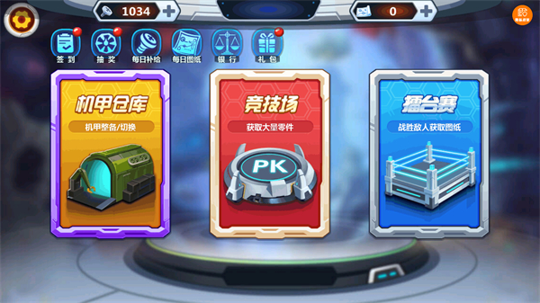 变异恐龙争霸战国际服无限金币 v1.4.00