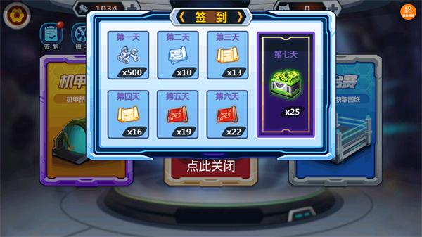 变异恐龙争霸战国际服无限金币 v1.4.02