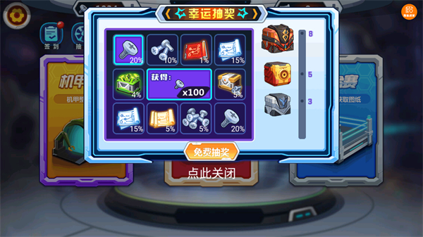 变异恐龙争霸战国际服无限金币 v1.4.03