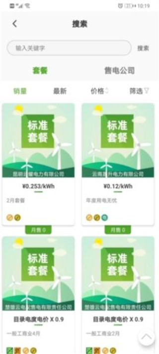 來淘電app最新版 v2.0.8 0