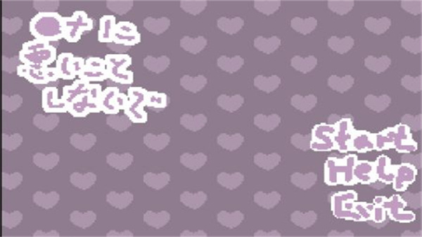 睡着的小猫咪桃子汉化版 v0.4.23