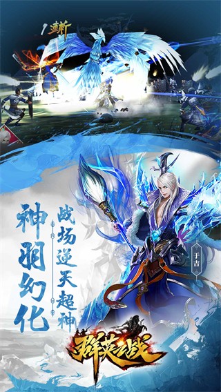 群英之战果盘版手游 v1.1 安卓版0