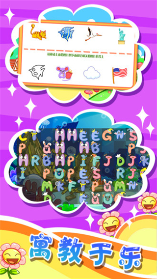 儿童宝宝幼儿园 v5.1.493