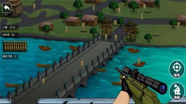 攻打小日子 v1.01