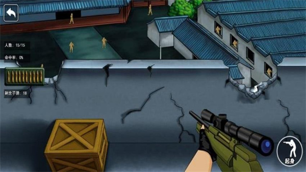 攻打小日子 v1.00