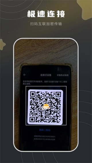 裝機(jī)助手 v7 0