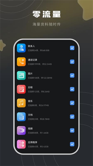 裝機(jī)助手 v7 2