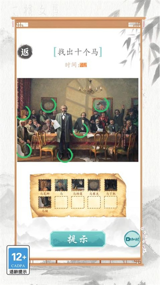 文字也烧脑 v1.0.02
