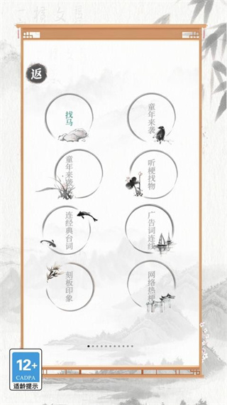 文字也烧脑 v1.0.03