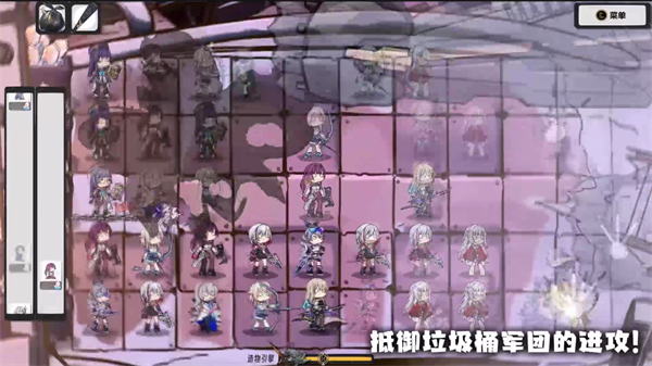 星铁版植物大战僵尸 v2.01