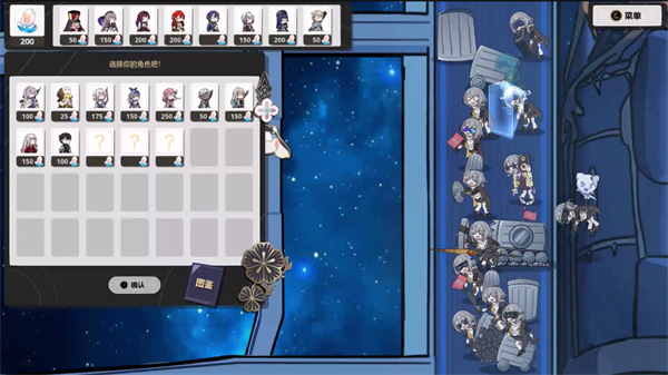 星铁版植物大战僵尸 v2.02