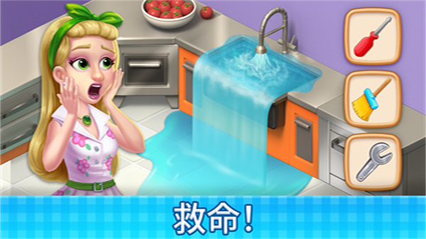 莊園咖啡廳中文版 v1.229.30 3