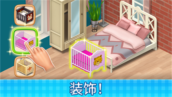 莊園咖啡廳中文版 v1.229.30 2