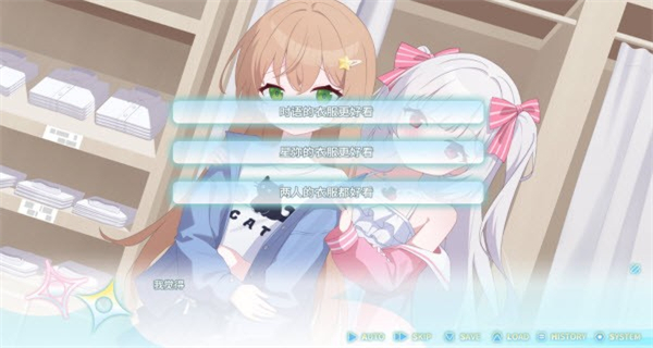 永恒与星辰与日常完整版 v1.73