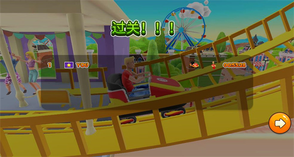 驚險(xiǎn)過(guò)山車(chē) v4.5.35 0
