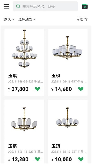 雷士全屋照明SMI v1.9.763