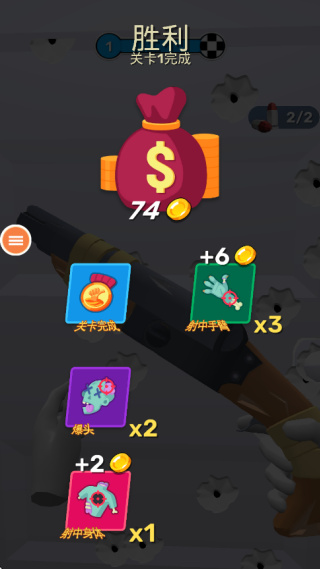 火柴人史詩對決 v1.0 0