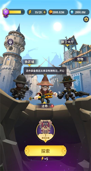 地下城与骑士无限金币免广告 v1.0.0072