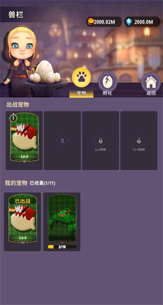 地下城与骑士无限金币免广告 v1.0.0070