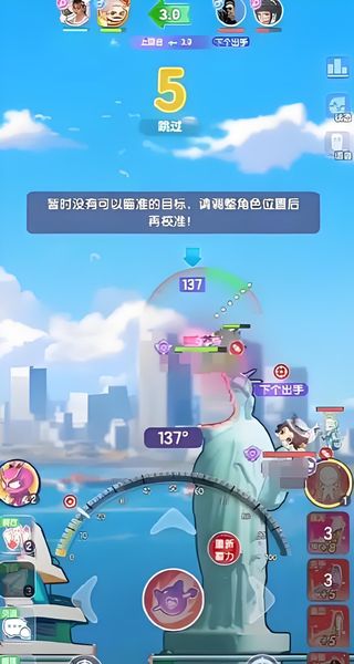 弹弹星球 v0.3.292